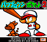 titlescreen (jp)