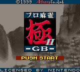 titlescreen (jp)