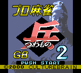 titlescreen (jp)