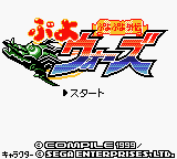 titlescreen (jp)