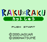 titlescreen (jp)
