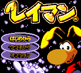 titlescreen (jp)