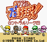 titlescreen (jp)