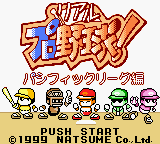 titlescreen (jp)