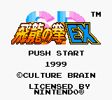 titlescreen (jp)