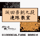titlescreen (jp)
