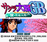titlescreen (jp)