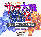 titlescreen (jp)