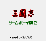 titlescreen (jp)