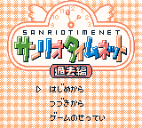 titlescreen (jp)