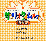 titlescreen (jp)
