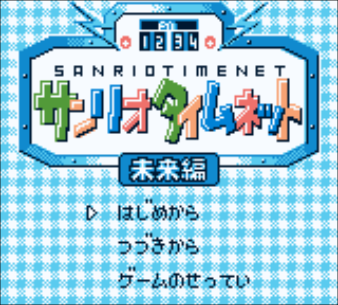 titlescreen (jp)