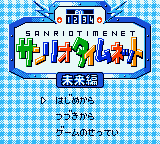 titlescreen (jp)