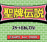 titlescreen (jp)