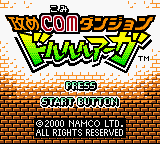 titlescreen (jp)