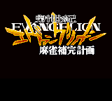 titlescreen (jp)