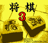titlescreen (jp)