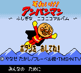 titlescreen (jp)