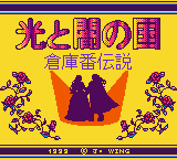 titlescreen (jp)