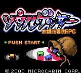 titlescreen (jp)
