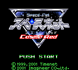 titlescreen (jp)