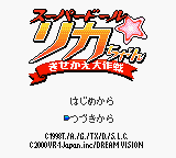titlescreen (jp)