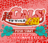 titlescreen (jp)
