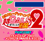 titlescreen (jp)