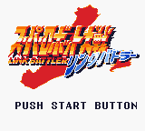 titlescreen (jp)