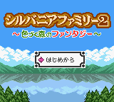 titlescreen (jp)