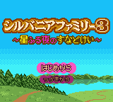 titlescreen (jp)