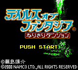 titlescreen