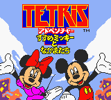 titlescreen (jp)