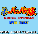 titlescreen (jp)