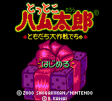 titlescreen (jp)