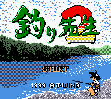 titlescreen (jp)