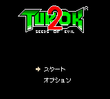 titlescreen (jp)