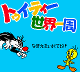 titlescreen (jp)