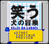 titlescreen (jp)