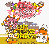 titlescreen (jp)