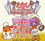 titlescreen (jp)