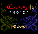 titlescreen (jp)