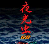 titlescreen (jp)