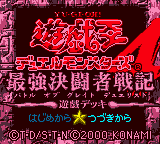 titlescreen (jp)