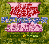 titlescreen (jp)