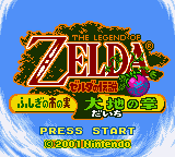 titlescreen (jp)
