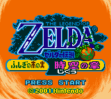 titlescreen (jp)