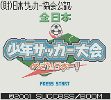 titlescreen (jp)