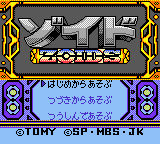 titlescreen (jp)