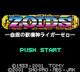 titlescreen (jp)